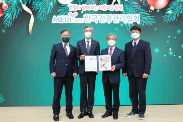 한국건강관리협회,  크리스마스 씰 전달식 가져