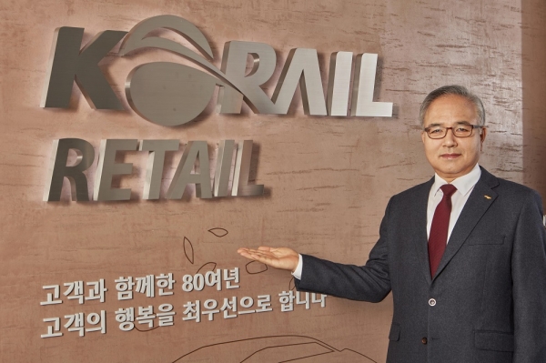 코레일유통, 산불 피해 지역에 구호 성금 지원