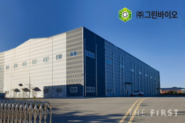 그린바이오, ESG 정책 강화 발맞춰 녹색산업 한 단계 더 도약