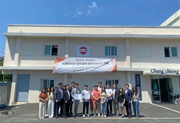88포장마차 가맹본사 ㈜위대한사람들, ㈜충청주류상사와 프랜차이즈 가맹사업 MOU 체결