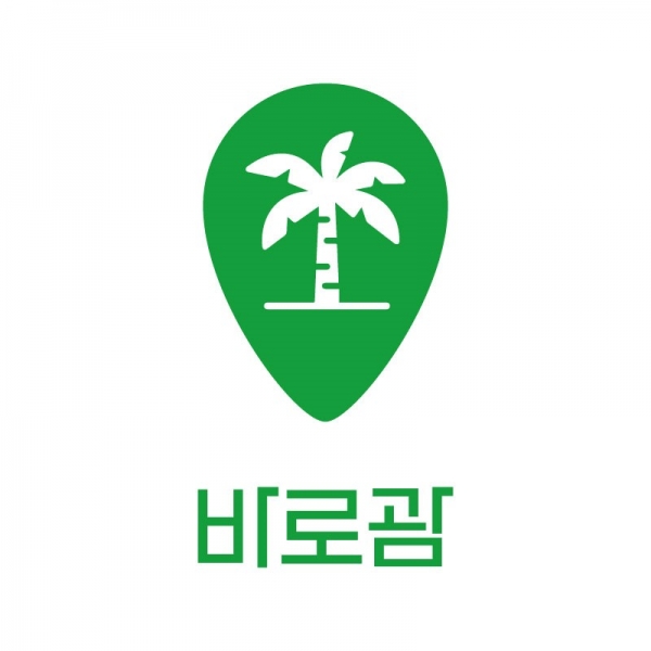 주식회사 서브, 괌 시장 진출 목적 괌 현지 법인 설립