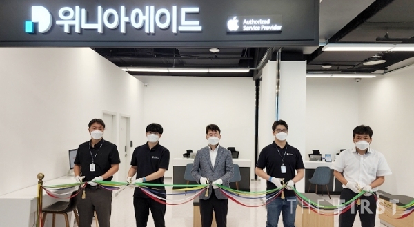 위니아에이드, 애플 공인 서비스센터 30호점 돌파