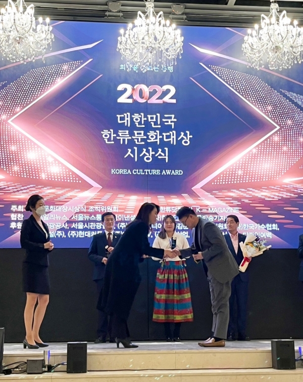 디딤이앤에프 마포갈매기, 2022 대한민국 한류문화대상 K-Food 부문 수상