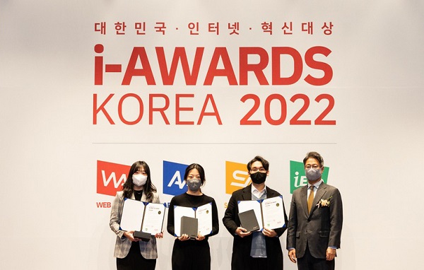 (주)뮤자인, 웹어워드코리아 2022 브랜드쇼핑몰 분야 대상 수상