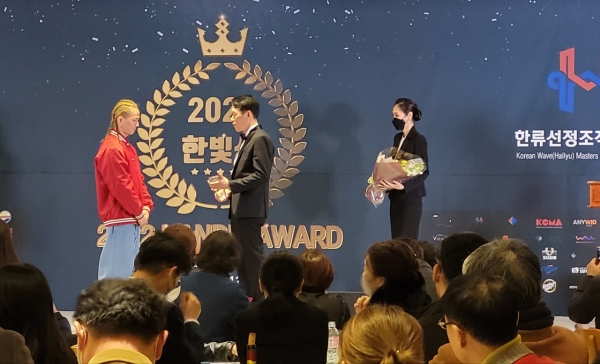 한중마케팅협회, 2022 한빛상 공식 후원