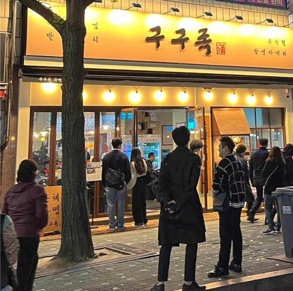 포장배달 전문점 구구족, 홀매장 오픈으로 경쟁력 강화 본격화
