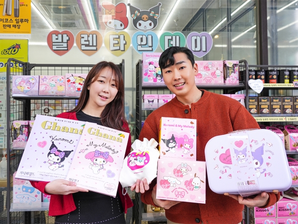 세븐일레븐, 발렌타인데이 맞아 산리오&뽐뽐 콜라보 굿즈 등 다양한 행사 상품 선봬