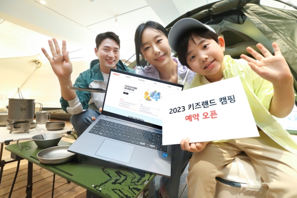 KT, 키즈랜드 캠핑 프로모션 예약 진행