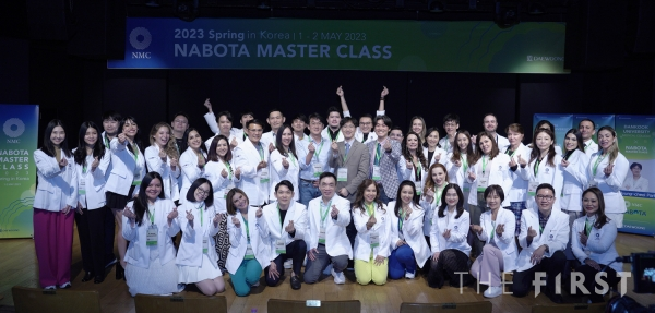 대웅제약, 글로벌 의사 교육 프로그램 나보타 마스터 클래스 2023에서 나보타 우수성 전파