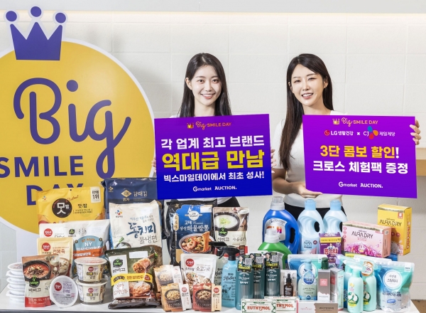 G마켓, 빅스마일데이서 CJ제일제당 X LG생활건강 이색 콜라보 할인전 진행