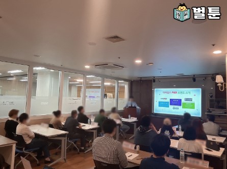 만화카페벌툰, 디저트카페창업 신규 가맹점 모집 위한 부산 창업설명회 개최