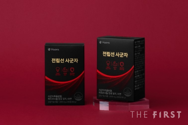 휴온스, 전립선건강개선 사군자추출분말 말레이시아 특허 등록