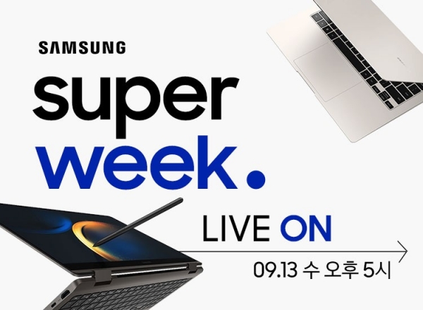 엔씨디지텍, 13일 네이버 쇼핑라이브 삼성 슈퍼위크 블루밍데이즈 특별 라이브 진행