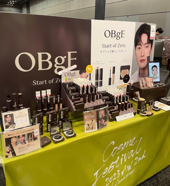 어댑트 오브제, 로프트 코스메틱 페스티벌 참가