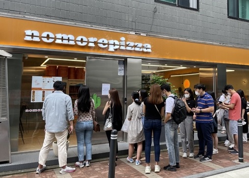 노모어피자, 배달전문 역삼점 월매출 3억 성과 발표