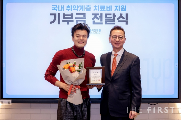  JYP 엔터테인먼트 박진영, 서울아산병원에 2억 기부...우리가 하나 돼서 아이들과 부모님들의 마음을 지켜줄 수 있기를