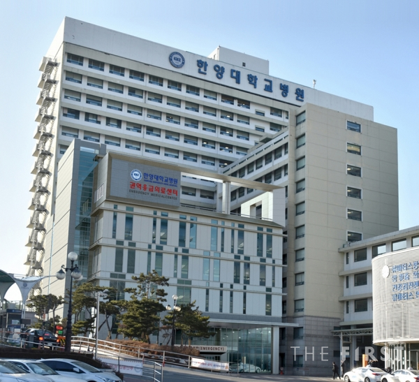 한양대학교병원, 신속대응시스템 2단계 시범사업 선정