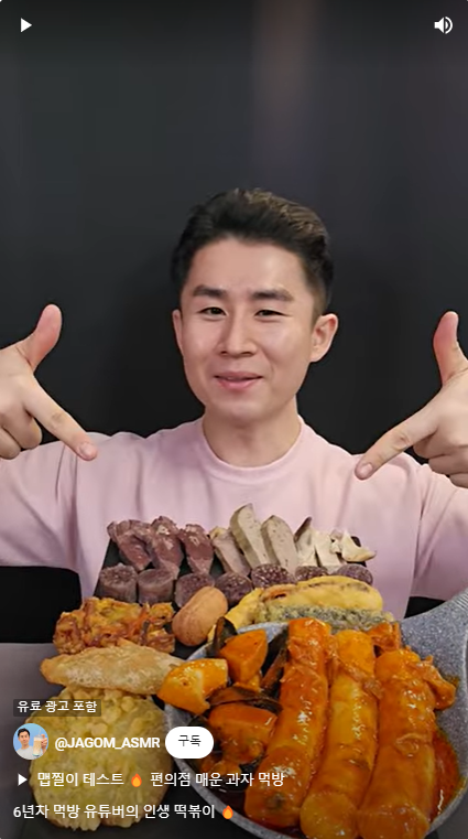 떡의작품 해짬떡… 인스타그램, 유튜브 유명 크리에이터와 협업 진행