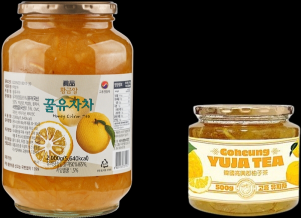 서광식품영농조합법인, 대만 수출용 유자차 생산