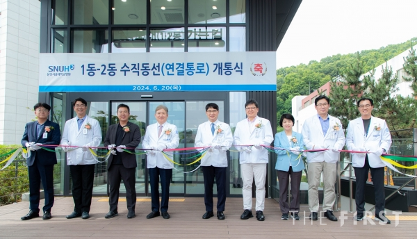 외래-지상주차장 더 빠르고 쾌적하게...분당서울대병원, 외래 직행 에스컬레이터 개통식 진행
