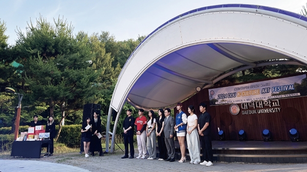 코너스톤브릿지, 대덕대학교 2024 DDU K-컬처 아트 페스티벌 촬영 진행