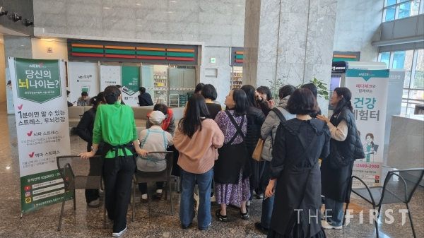건협 서울서부, 한화비즈메트로 첫 번째 건강캠페인 실시