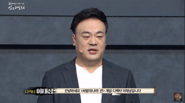 바람: 연 쇼케이스 심기일전 총정리