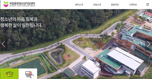 청소년 정신건강치료 방식, 한국과 미국은 왜 다를까