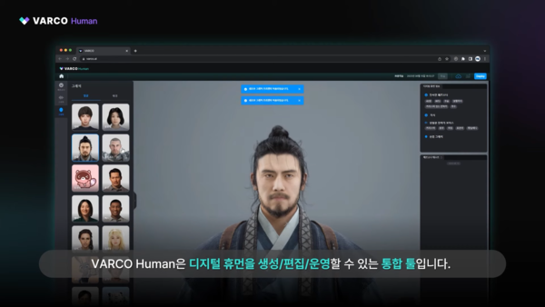 AI, 엔씨소프트 구원투수 되나...자체 언어모델 바르코 공개