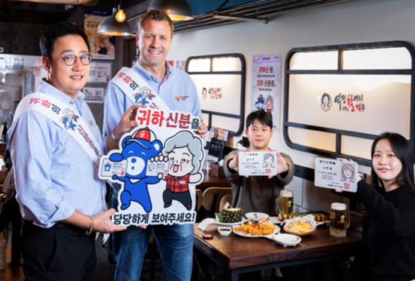 오비맥주, 역전할머니맥주와 미성년 음주예방 귀하신분 캠페인