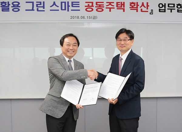 에너지公, KT와 에너지절감 솔루션 보급 MOU 체결