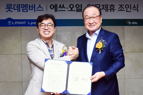 S-OIL, 3800만 롯데멤버스회원 고객맞이
