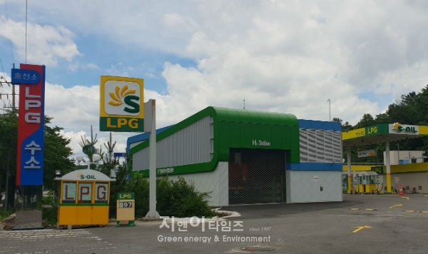 도심 LPG충전*주유소 11곳, 수소충전소 융복합 가능