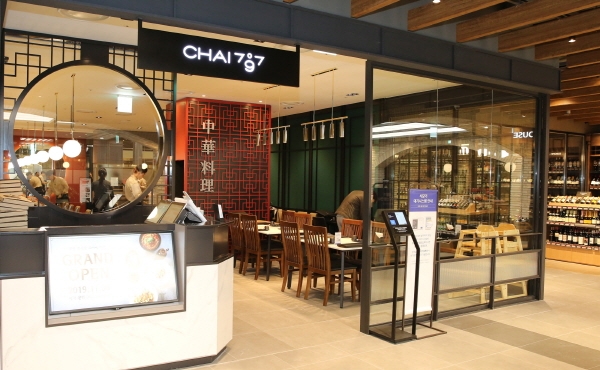 건강한 중식 맛집 CHAI797, 광주에 상륙하다