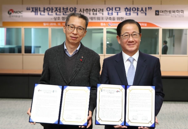 석유공사 재난 안전 강화 위해 산학 협력