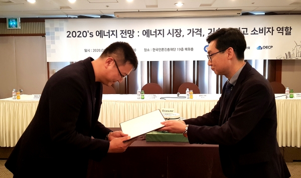 E컨슈머, 착한주유소에 창원 대림-부산 세원 선정