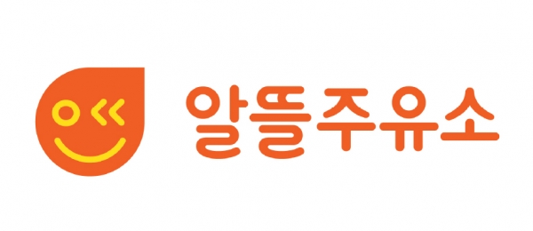 석유공사, 알뜰주유소 외상 상환기한 연장