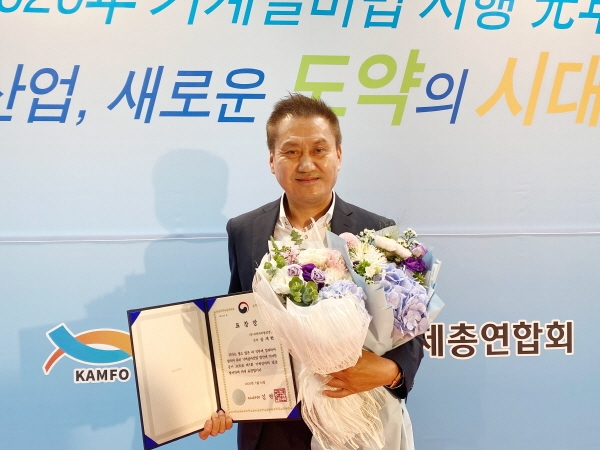 귀뚜라미범양냉방 공재현 상무, 국토부 장관상 수상