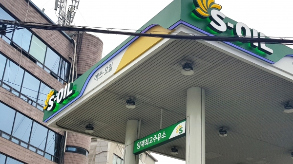 S-OIL 주유소, 디자인 변경 통해 녹색 강조
