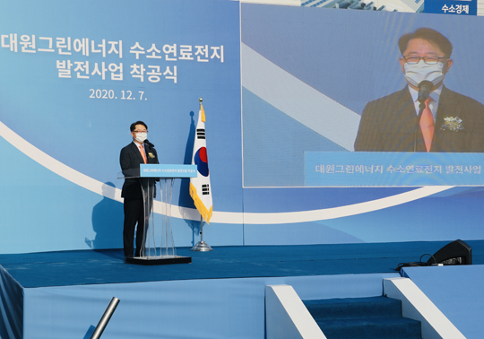 대원연료전지 발전소 착공…울산 최대 규모 20㎿급