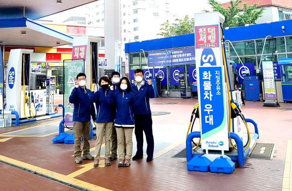 현대오일뱅크 주유소 환경개선 활동…서울 대표로 뽑혀