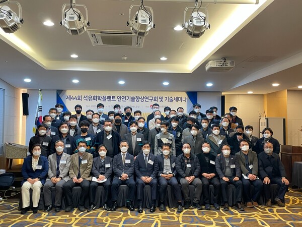 가스안전공사, 정유·석유화학플랜트 선진 안전관리 논의