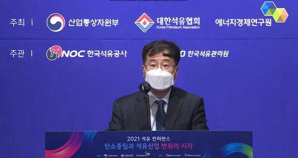 탄소중립시대 석유산업 글로벌 경쟁력 유지 전략 모색