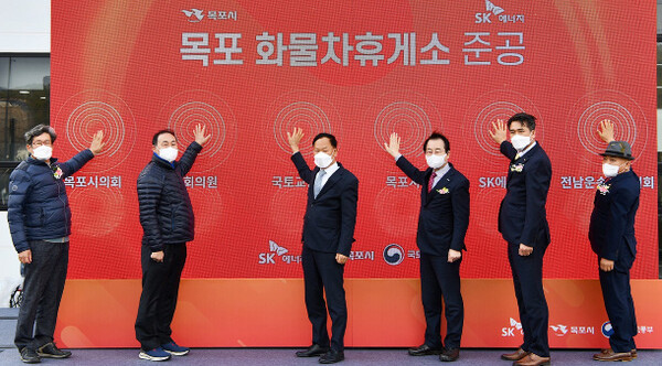 SK에너지, 목포에 전국 24번째 화물차 휴게소 준공