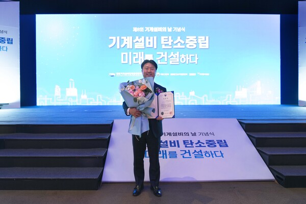 귀뚜라미범양냉방 방승석 부장, 국토부 장관상 수상