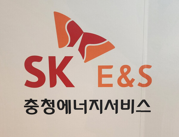 [제30회 가스안전대상 대통령 표창 충청에너지서비스㈜]