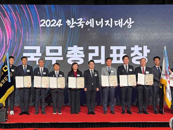 동서발전, 2024 한국에너지 대상서 에너지효율향상 분야 국무총리 표창 수상