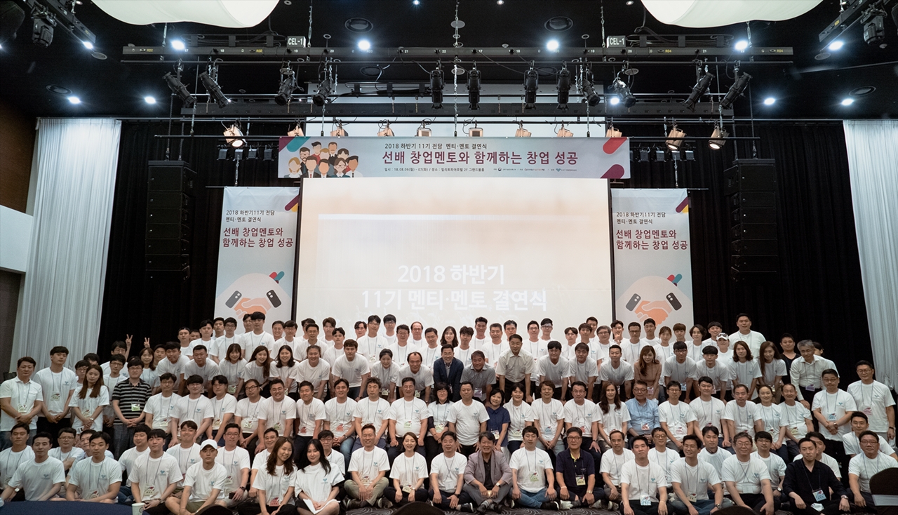 케이글로벌 창업멘토링 선배사업가 성공·실패담 아낌없이 나눈다