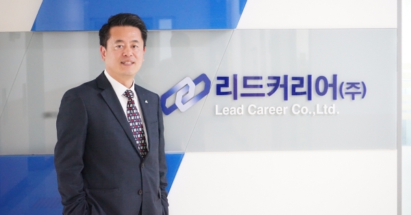 4차산업시대 HR아웃소싱 선도하는 기업 리드커리어
