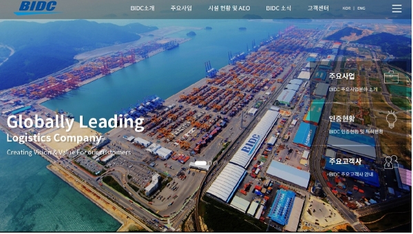 동원그룹, 부산신항 최대 물류기업 BIDC 인수
